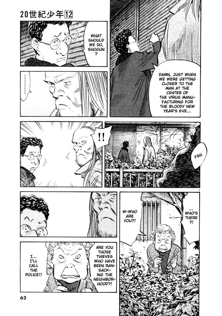 20th Century Boys chapter 125 page 3