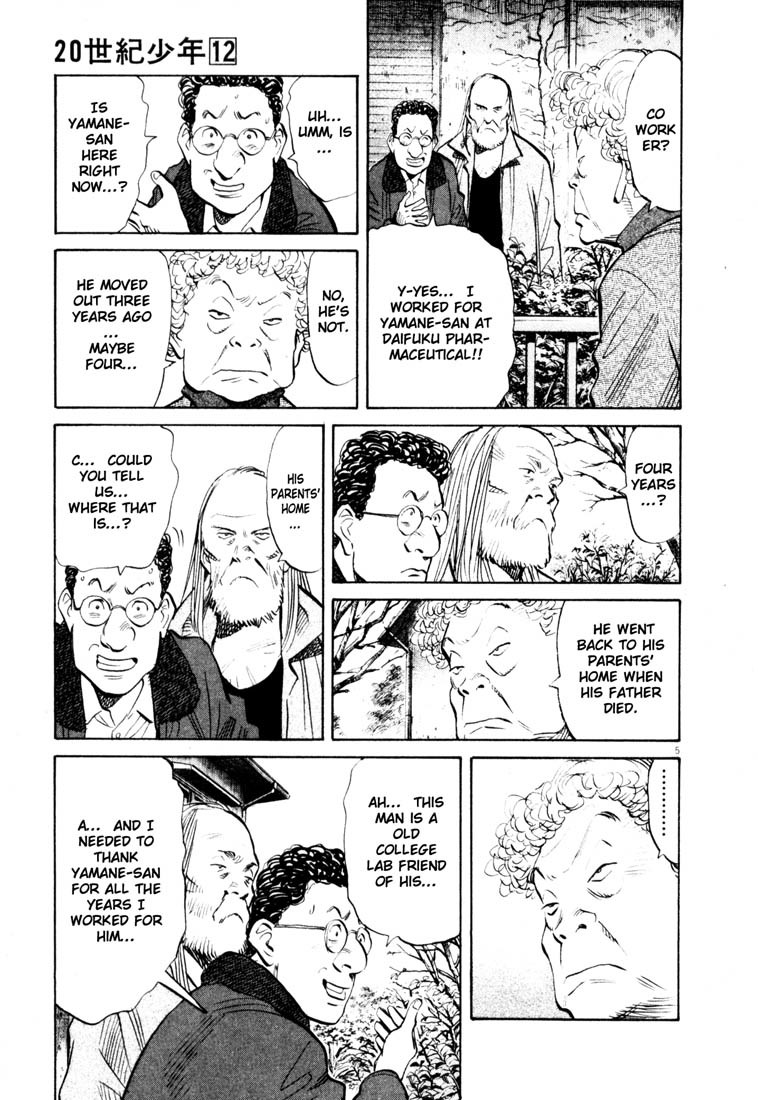 20th Century Boys chapter 125 page 5