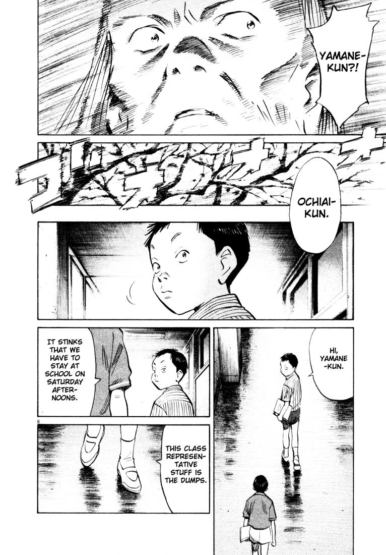 20th Century Boys chapter 125 page 8