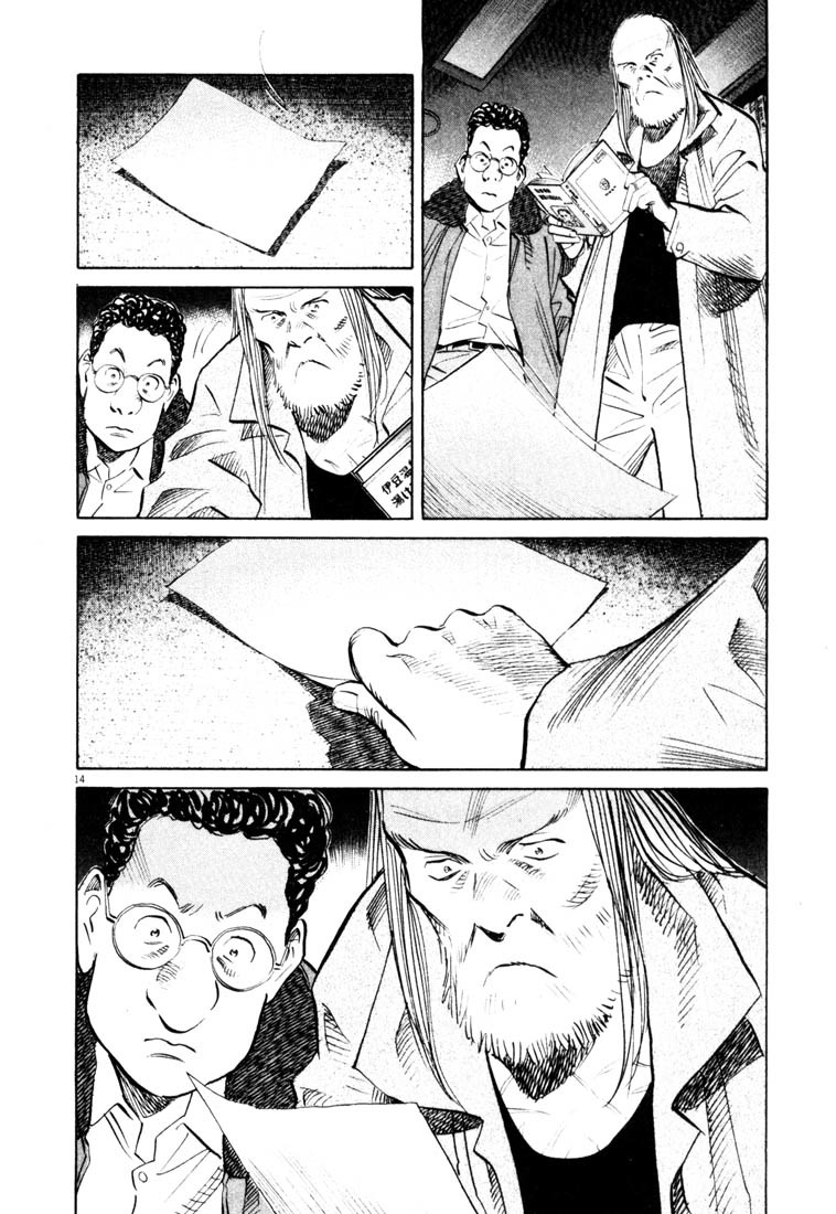 20th Century Boys chapter 126 page 14