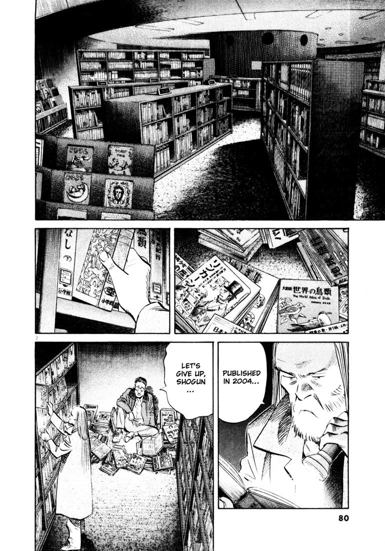 20th Century Boys chapter 126 page 2