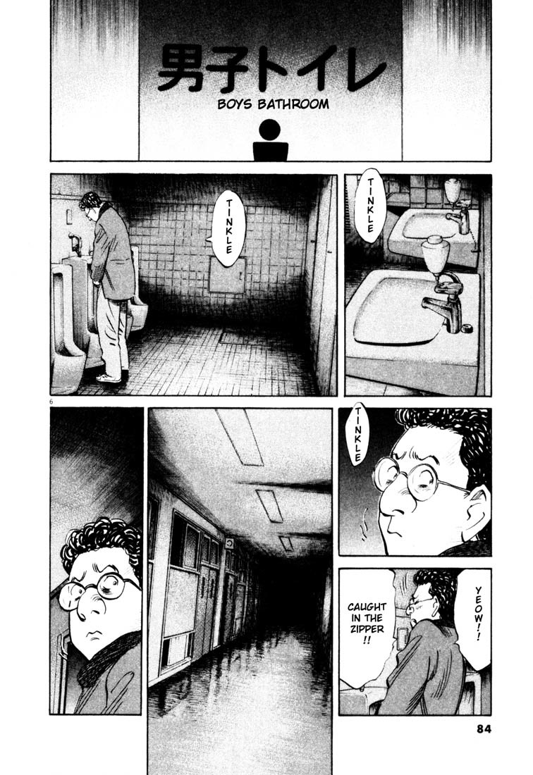 20th Century Boys chapter 126 page 6