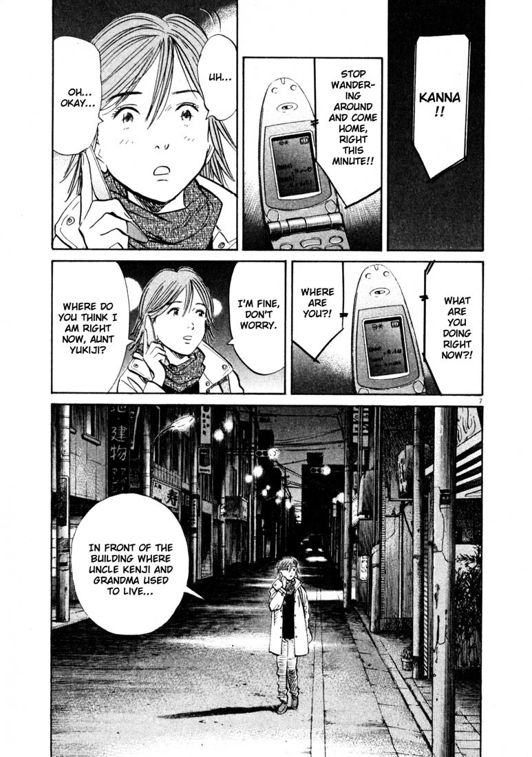 20th Century Boys chapter 129 page 7