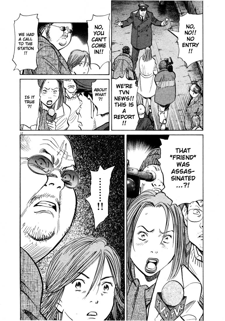 20th Century Boys chapter 134 page 17