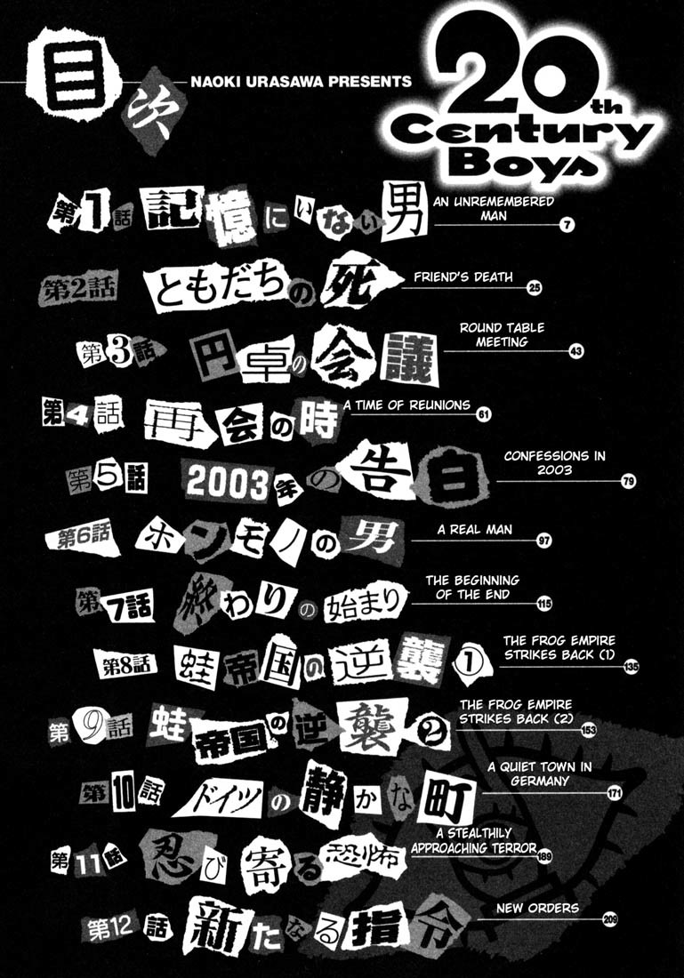 20th Century Boys chapter 134 page 5