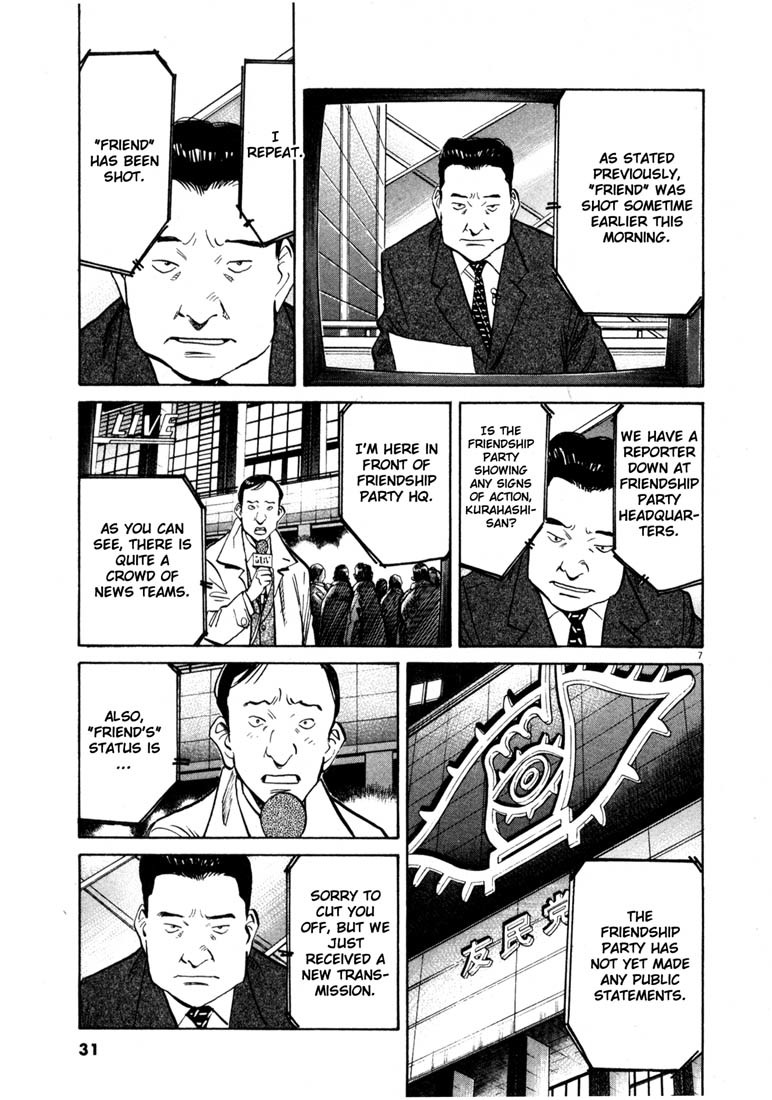 20th Century Boys chapter 135 page 7