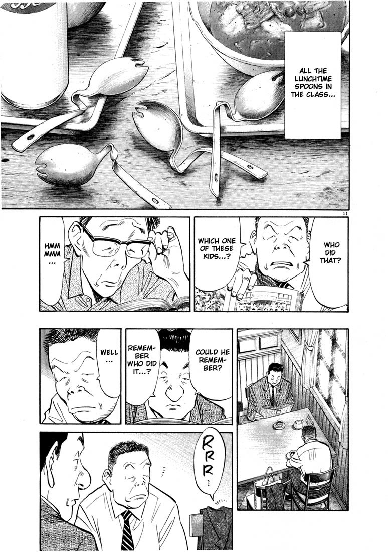 20th Century Boys chapter 14 page 11