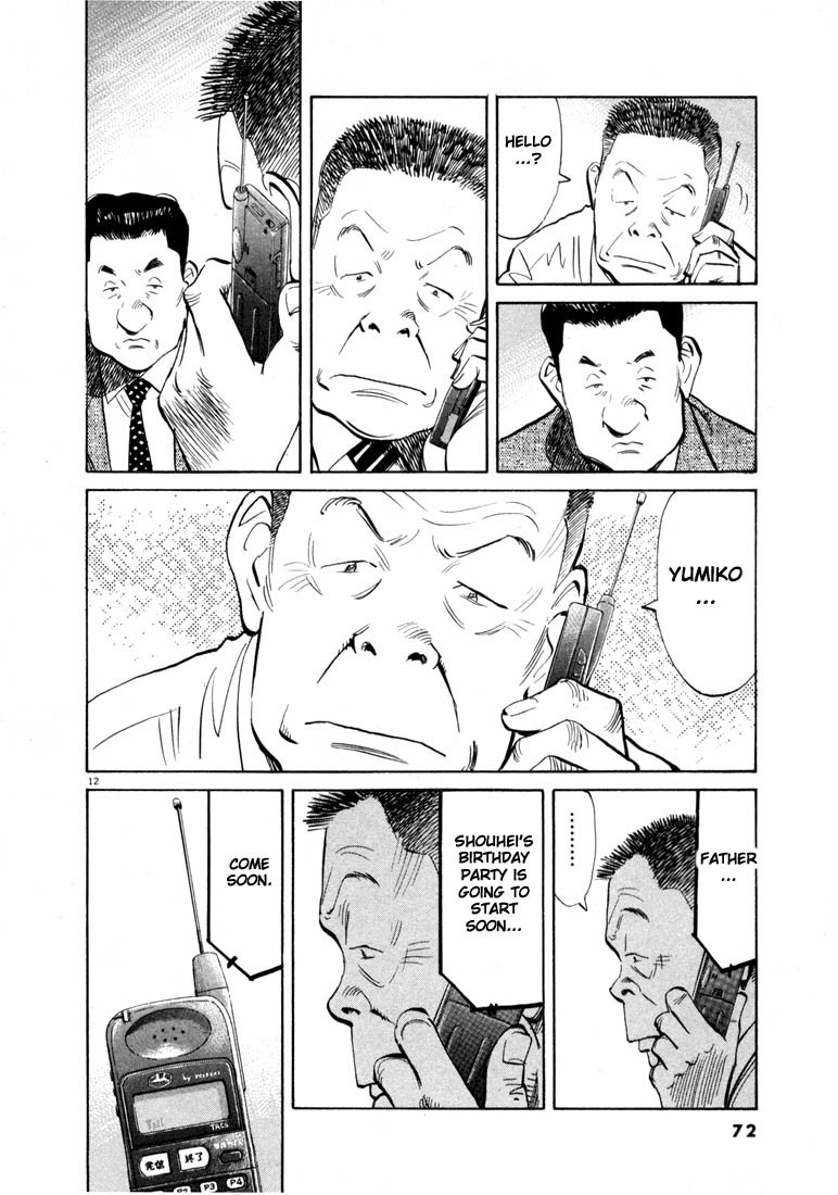 20th Century Boys chapter 14 page 12