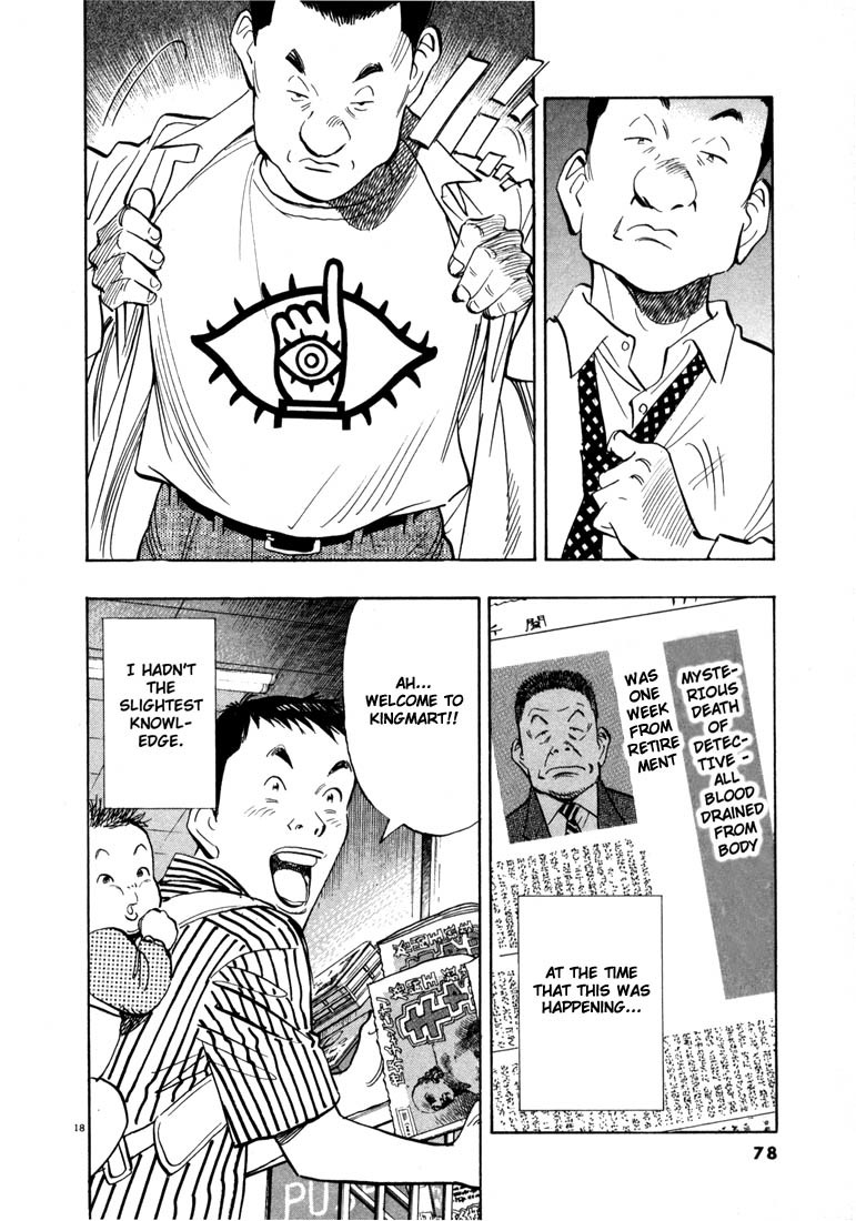 20th Century Boys chapter 14 page 18