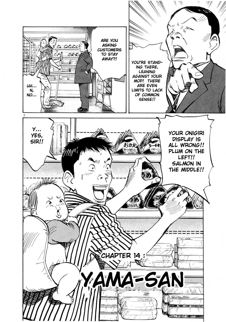 20th Century Boys chapter 14 page 2