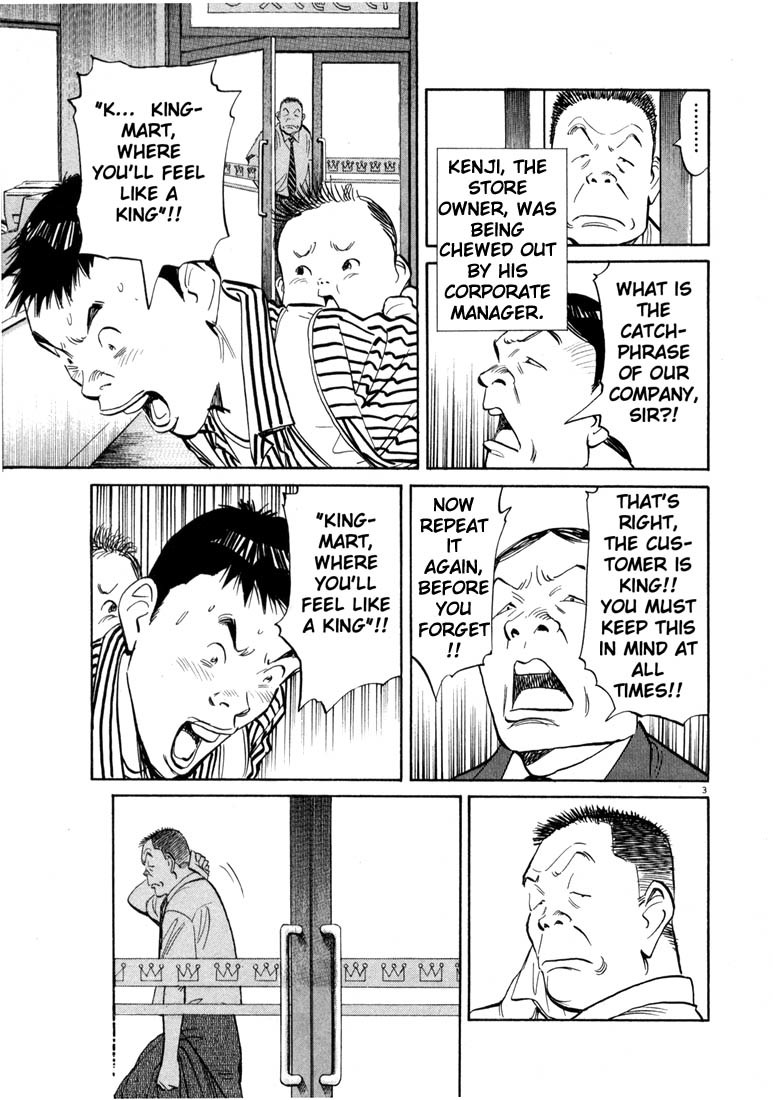 20th Century Boys chapter 14 page 3