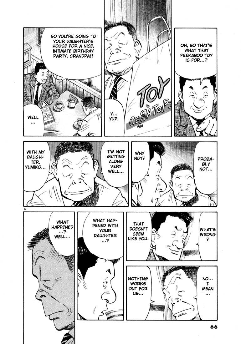 20th Century Boys chapter 14 page 6