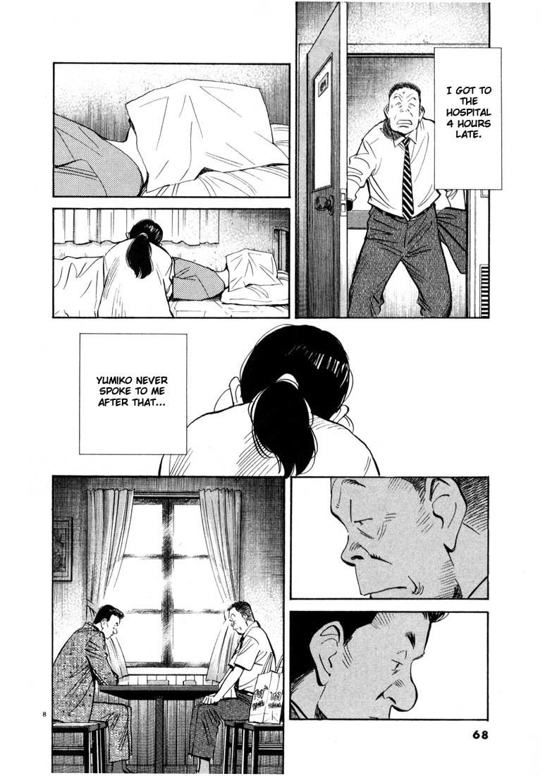 20th Century Boys chapter 14 page 8