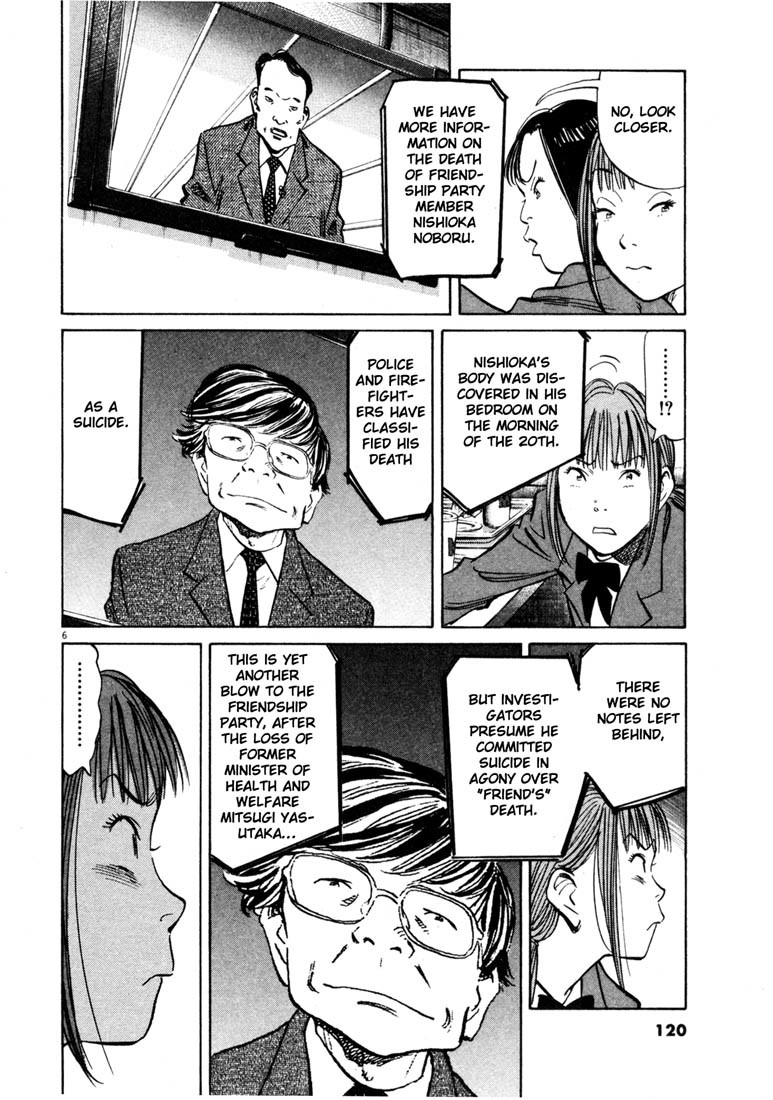 20th Century Boys chapter 140 page 6