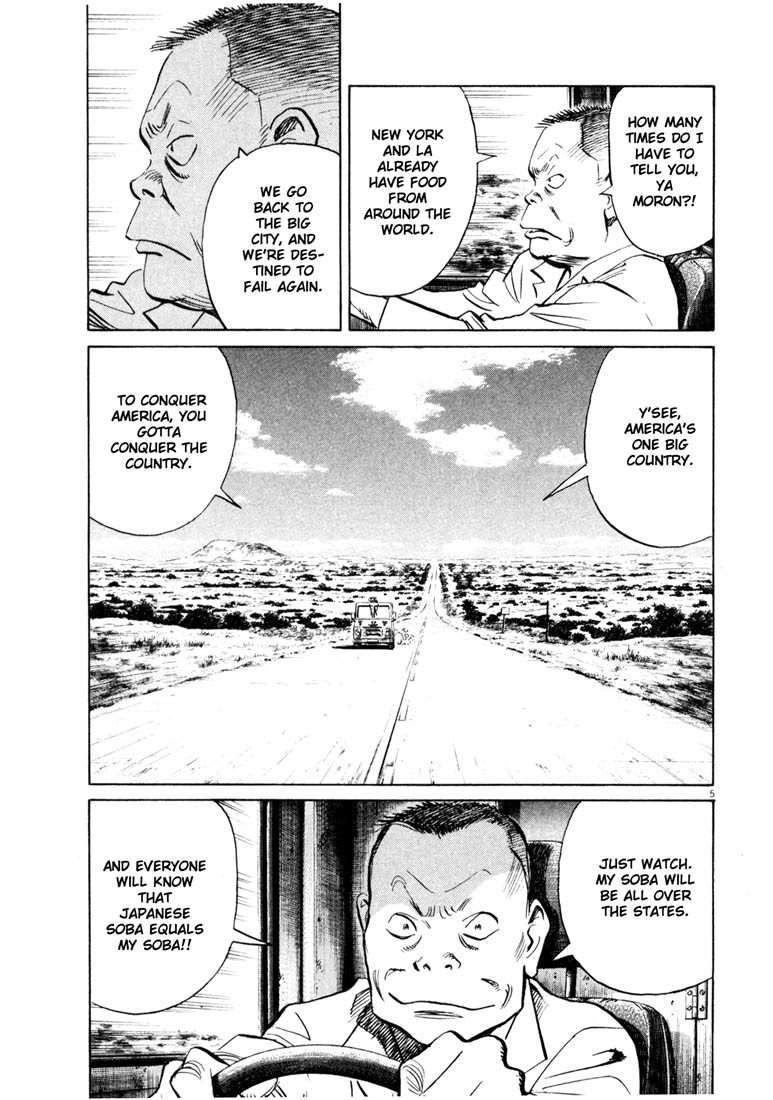 20th Century Boys chapter 141 page 5