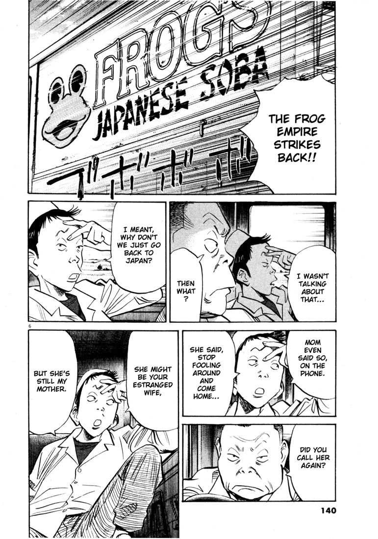 20th Century Boys chapter 141 page 6