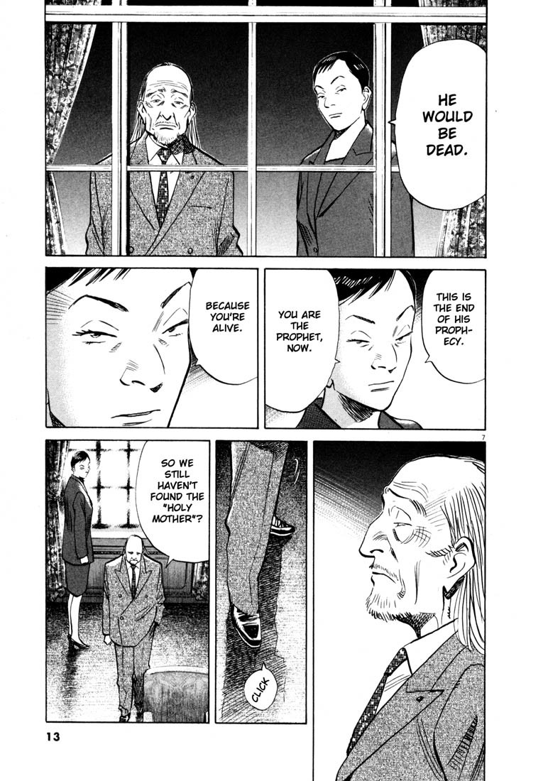 20th Century Boys chapter 146 page 11