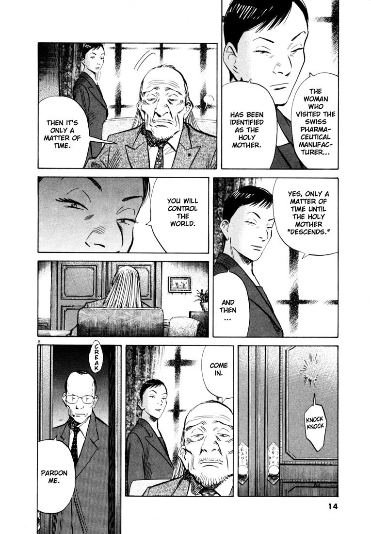 20th Century Boys chapter 146 page 12