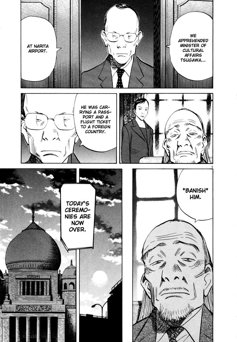 20th Century Boys chapter 146 page 13