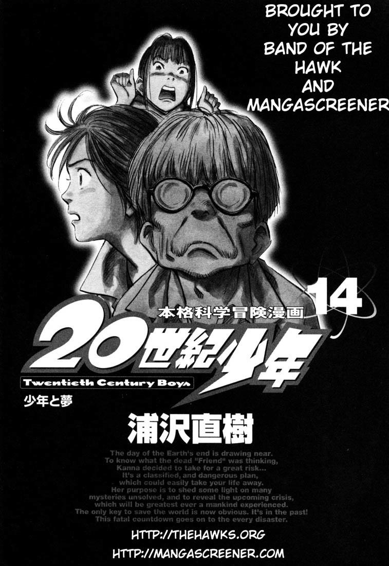 20th Century Boys chapter 146 page 3