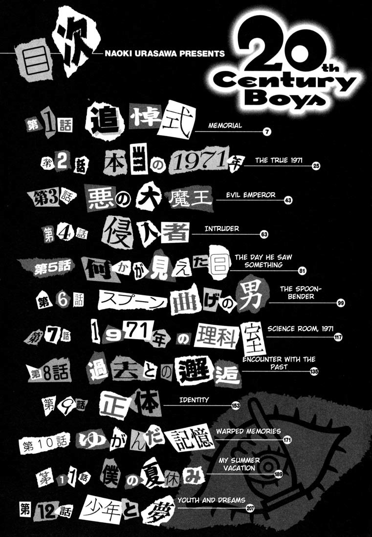 20th Century Boys chapter 146 page 5