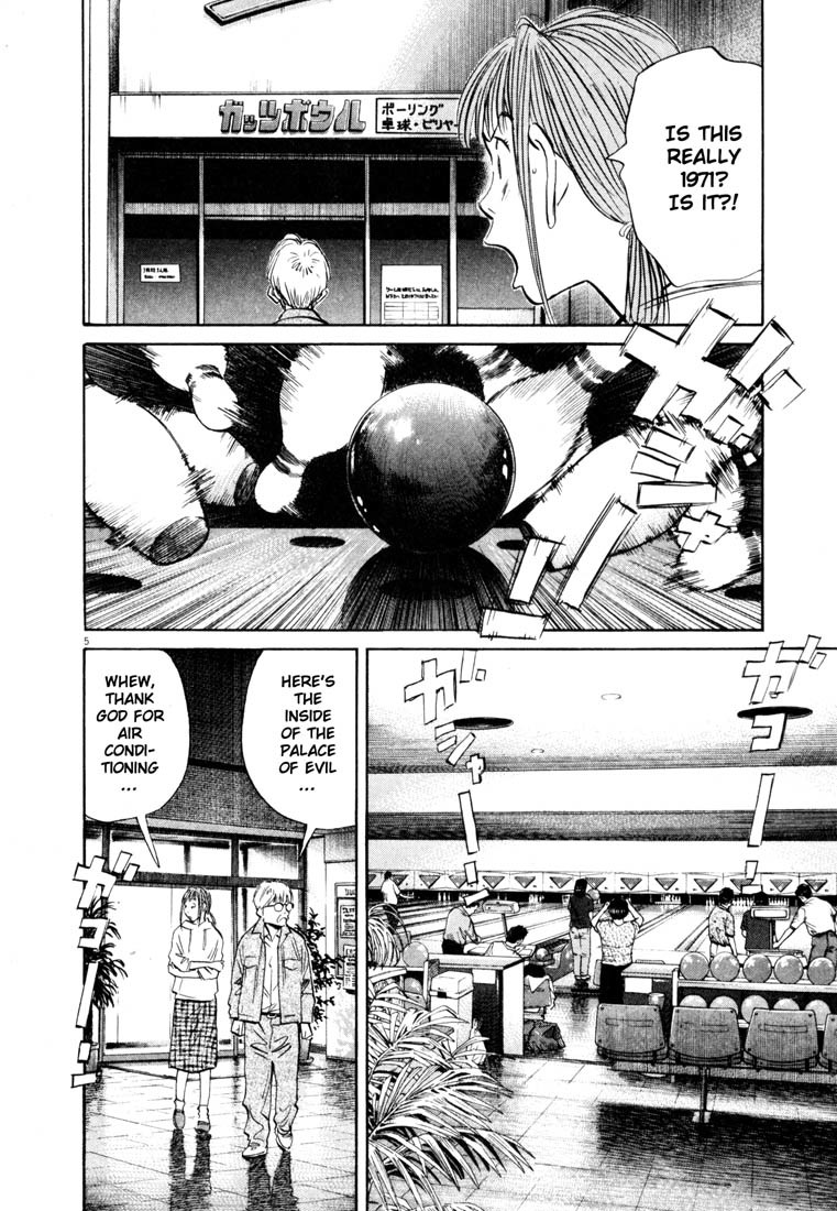 20th Century Boys chapter 148 page 6