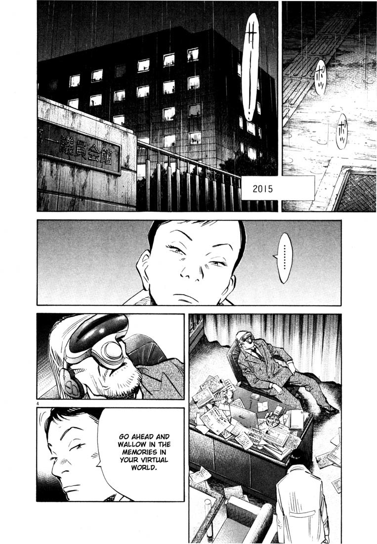 20th Century Boys chapter 150 page 4