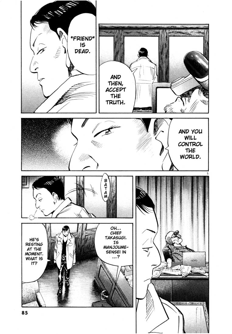 20th Century Boys chapter 150 page 5