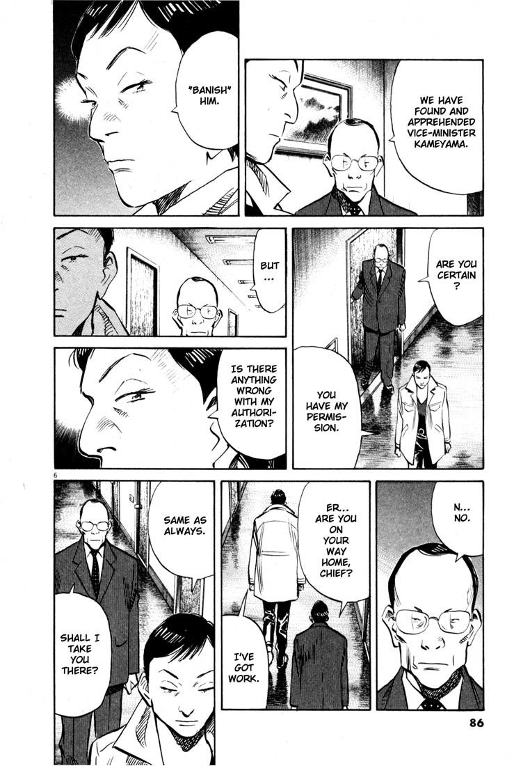 20th Century Boys chapter 150 page 6