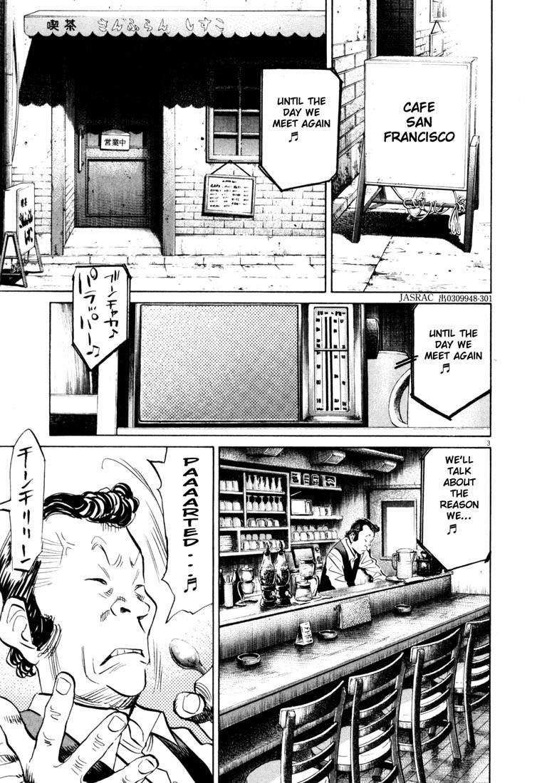 20th Century Boys chapter 151 page 3