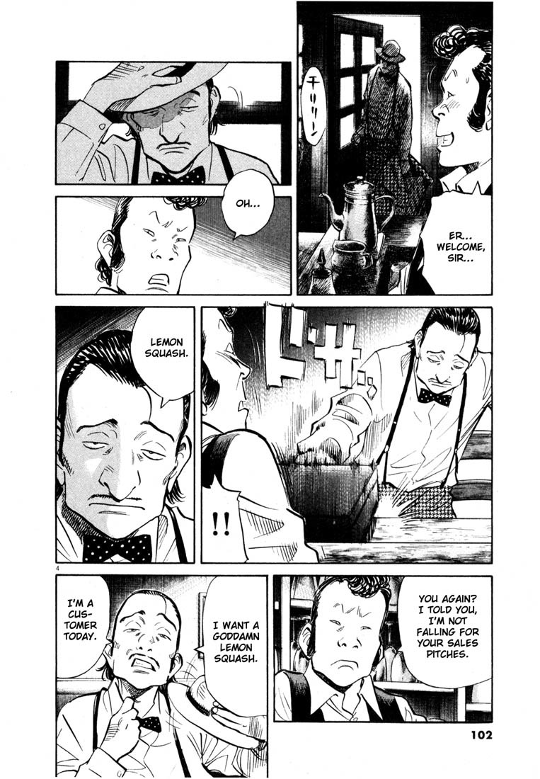 20th Century Boys chapter 151 page 4