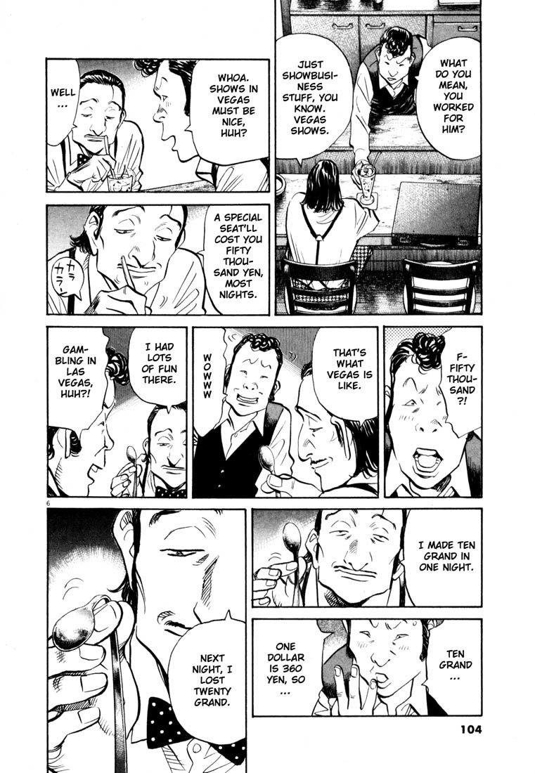 20th Century Boys chapter 151 page 6