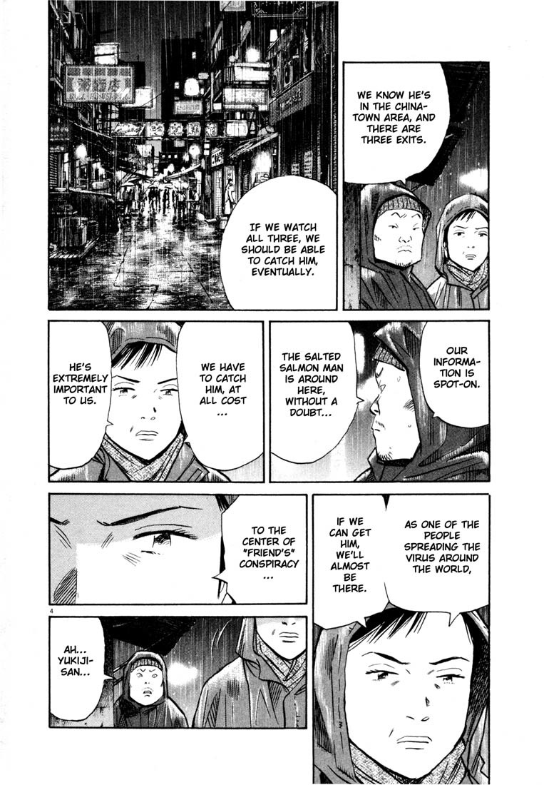 20th Century Boys chapter 152 page 4