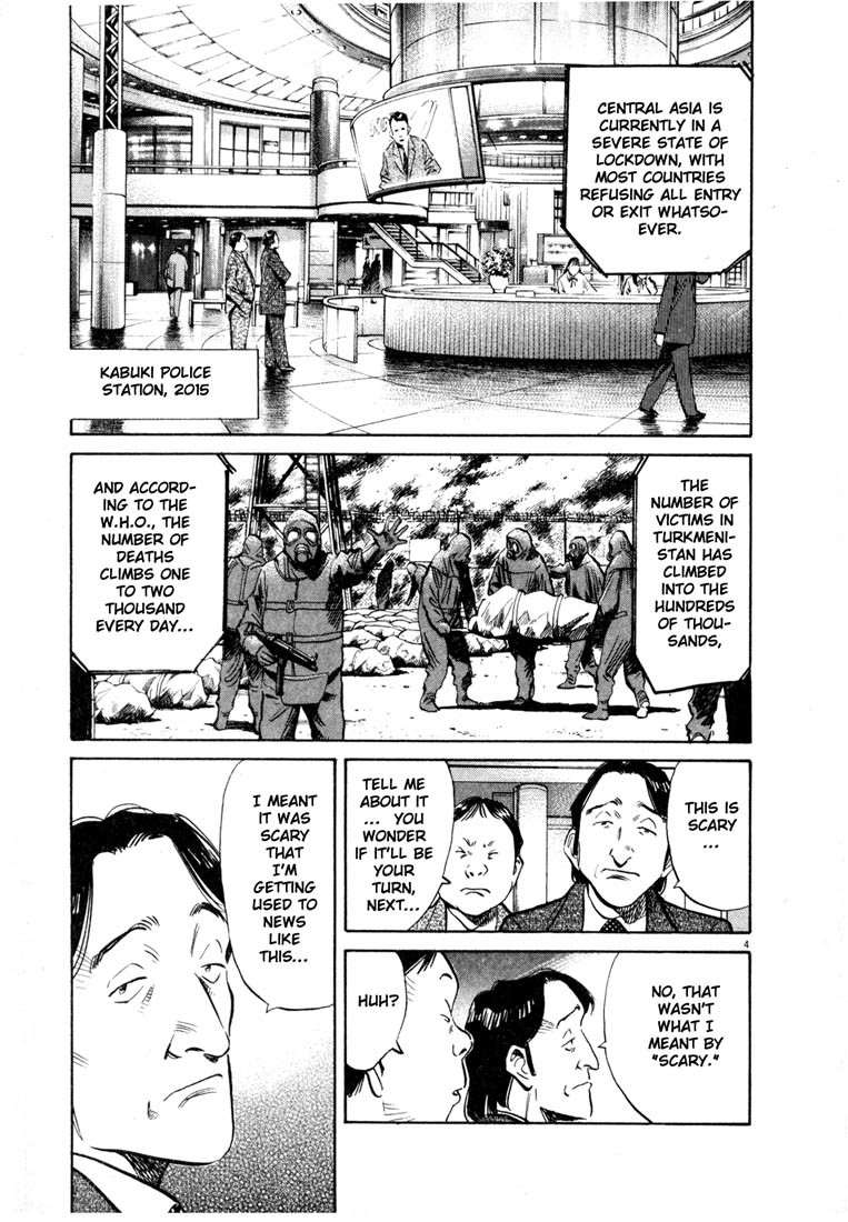 20th Century Boys chapter 160 page 5