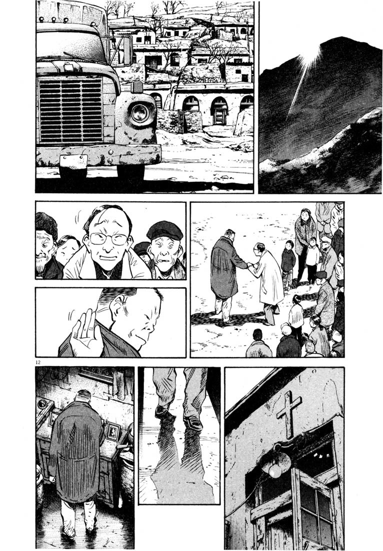 20th Century Boys chapter 163 page 12