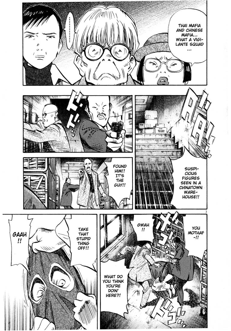 20th Century Boys chapter 164 page 3