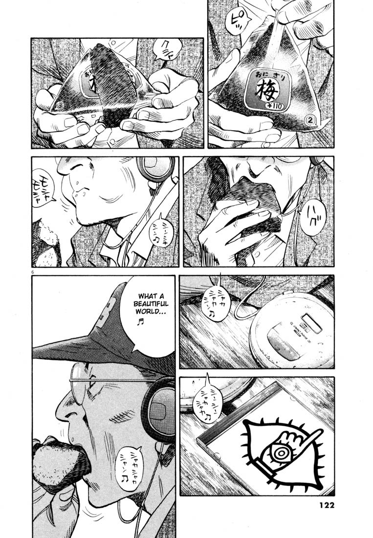 20th Century Boys chapter 164 page 6