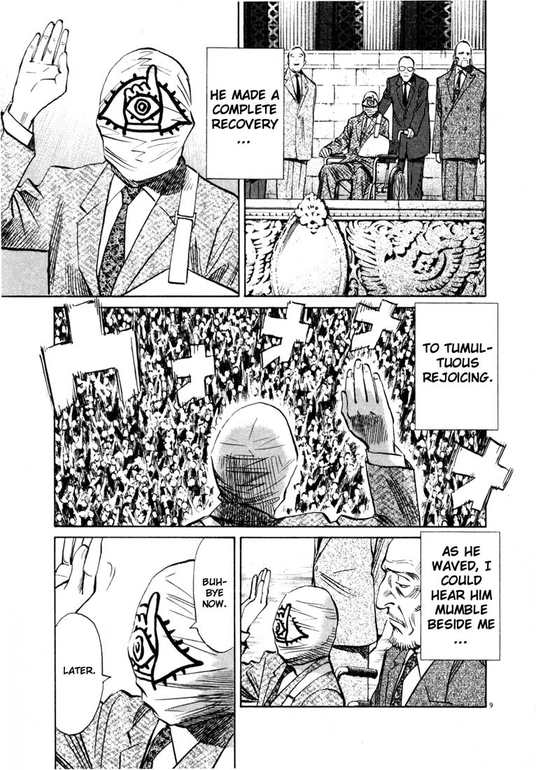 20th Century Boys chapter 169 page 9