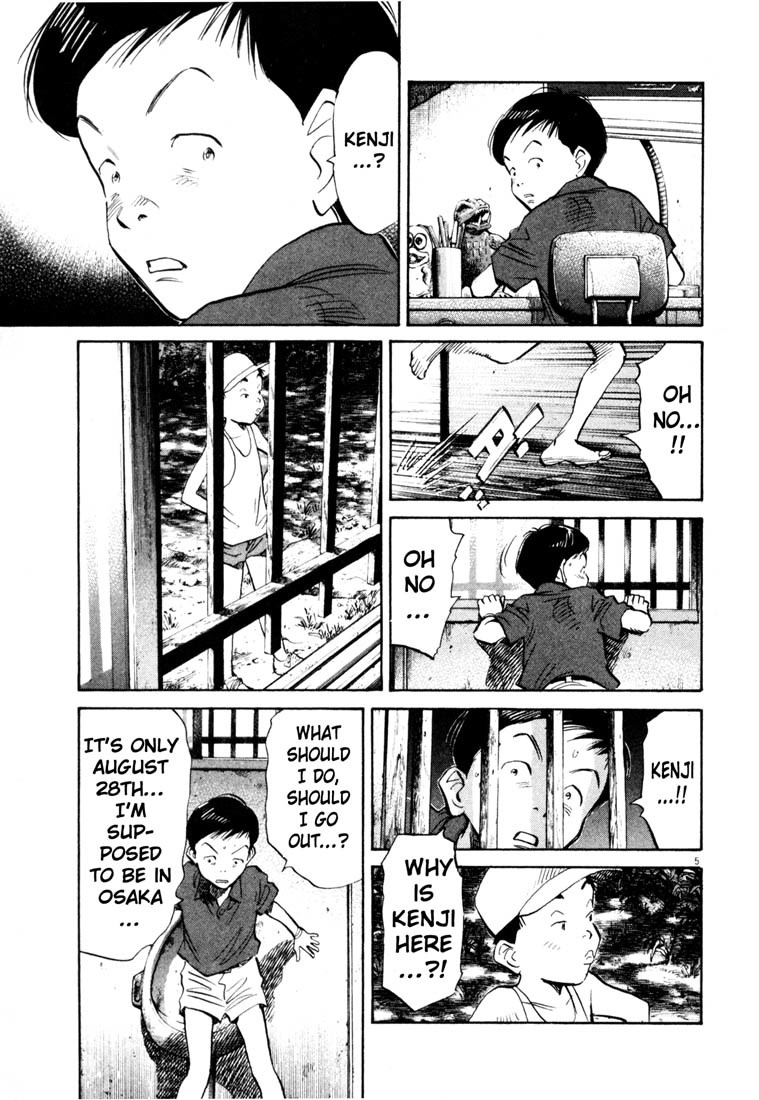 20th Century Boys chapter 174 page 5