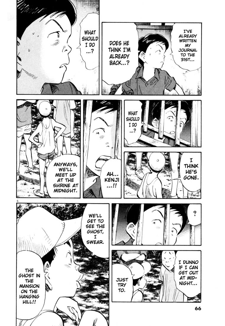 20th Century Boys chapter 174 page 6