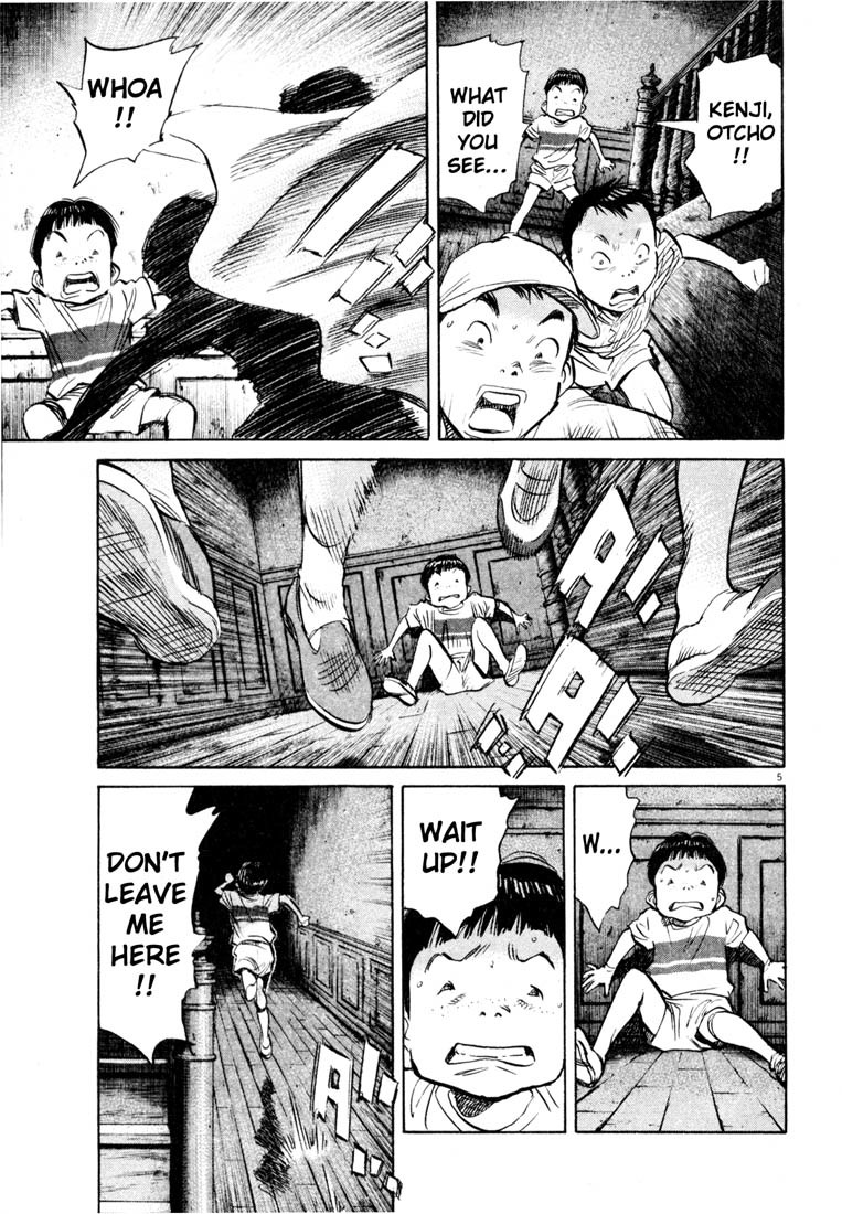 20th Century Boys chapter 175 page 5