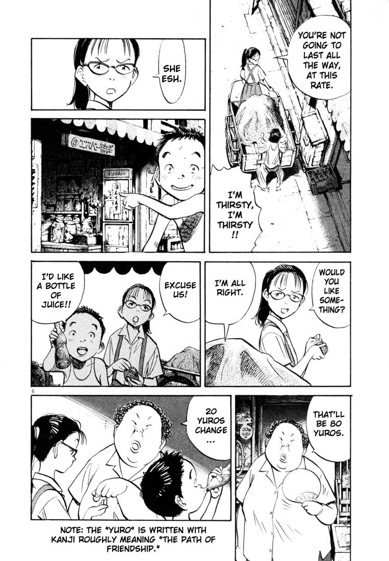 20th Century Boys chapter 180 page 6