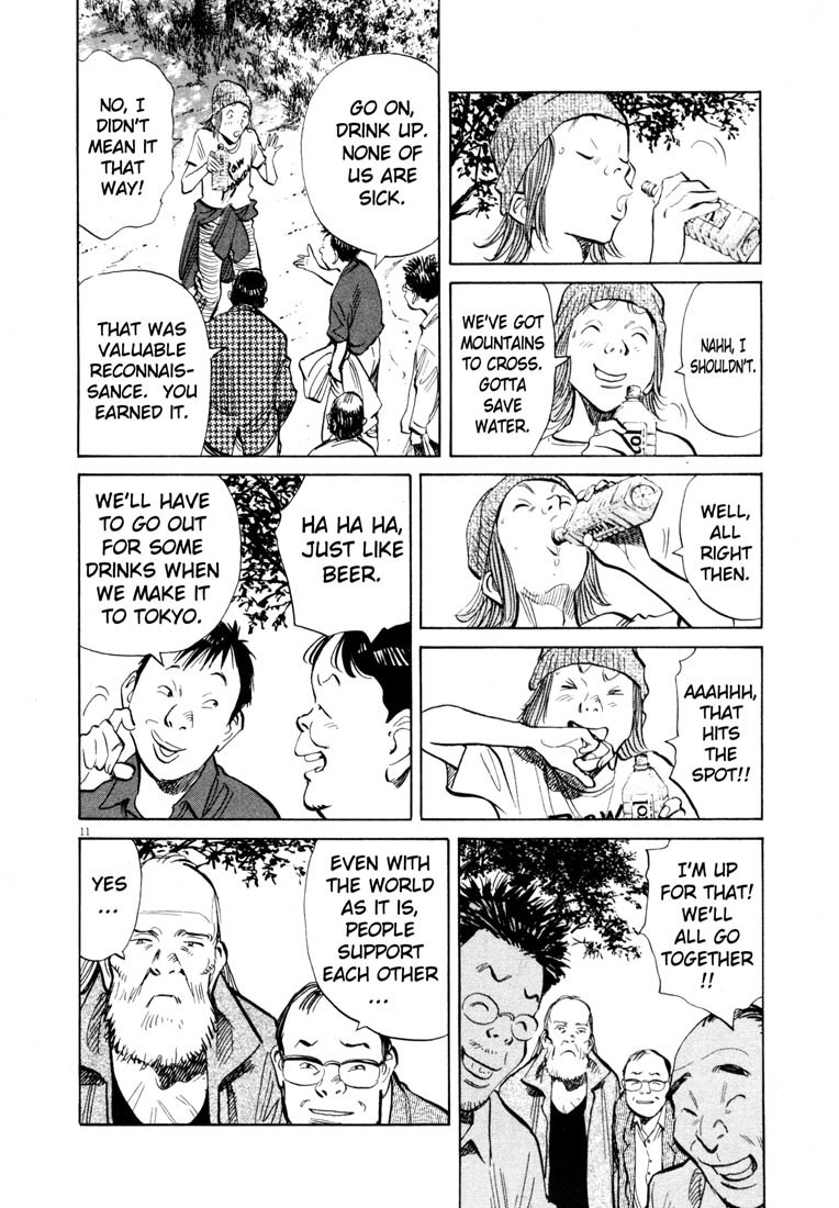 20th Century Boys chapter 186 page 12