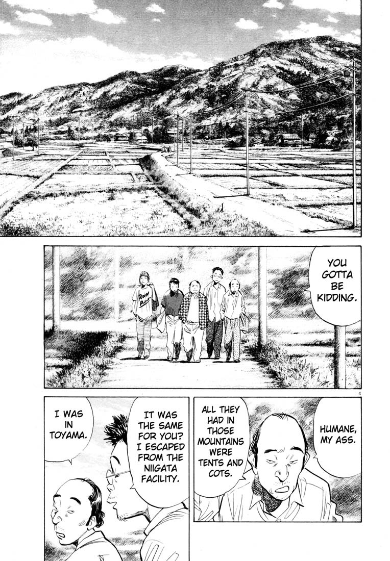 20th Century Boys chapter 186 page 5