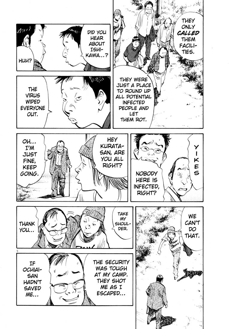 20th Century Boys chapter 186 page 6