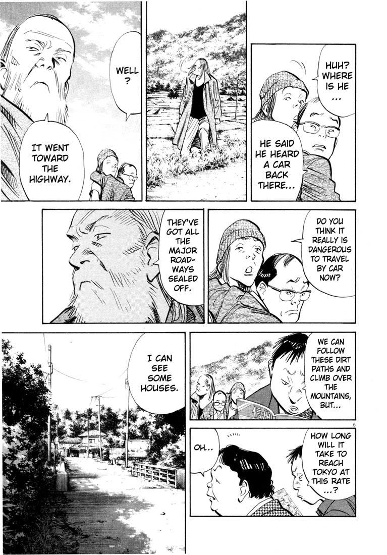 20th Century Boys chapter 186 page 7