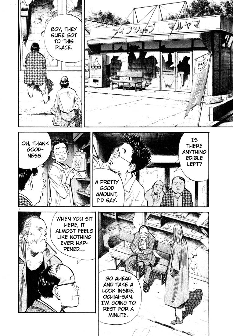 20th Century Boys chapter 186 page 8