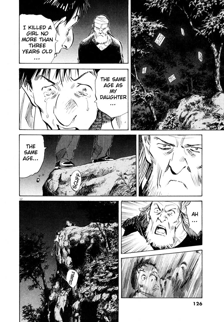 20th Century Boys chapter 188 page 12