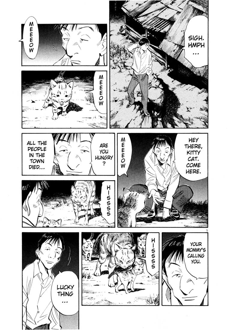 20th Century Boys chapter 188 page 5