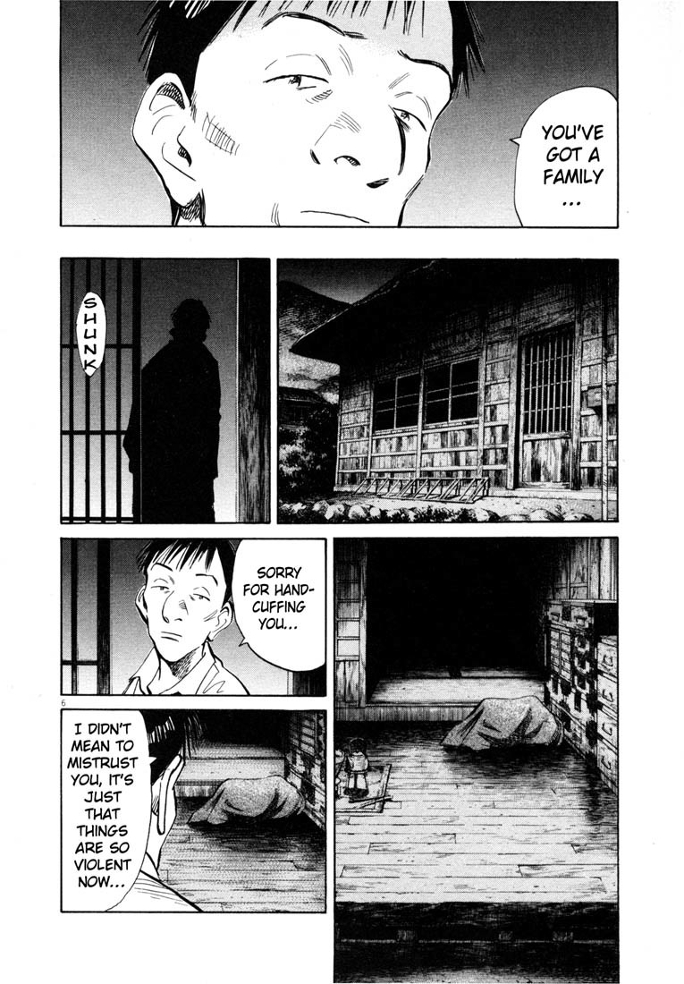 20th Century Boys chapter 188 page 6